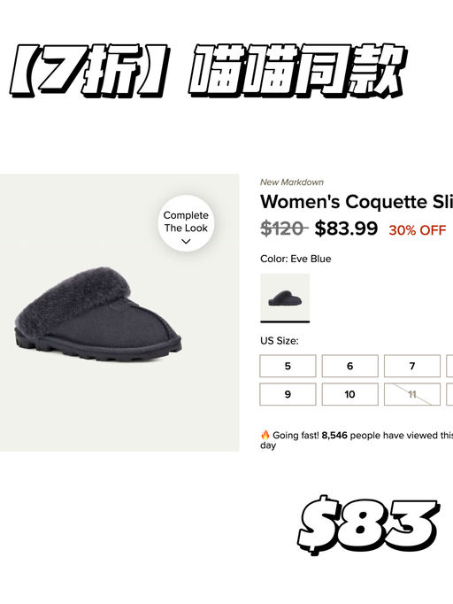 【小跑去抢！】UGG 7折！