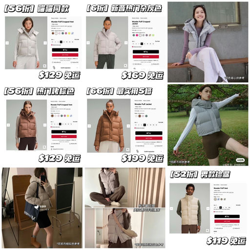 【Wunder Puff大全】6x折