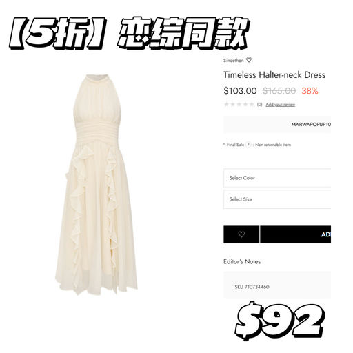 【女团新宠】【额外9折】