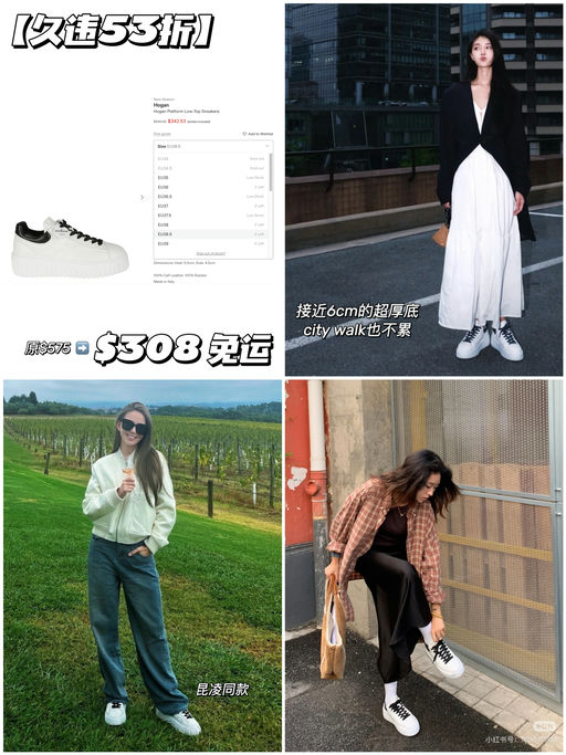 【久违53折】小📕热门