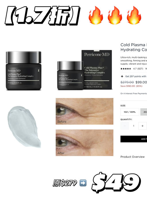 【绝了！】1.7折！！！