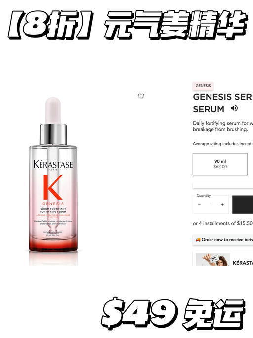 【8折囤货】还送5件套