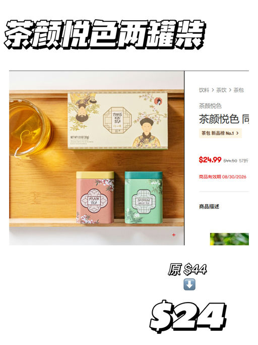 【Yami 双十一预热】【零食直降5折起】