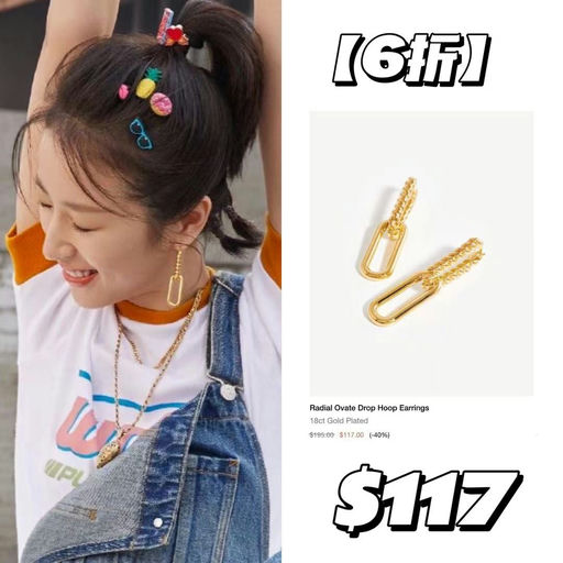 【5折起】【好过618！】Missoma Summer Sale开跑！