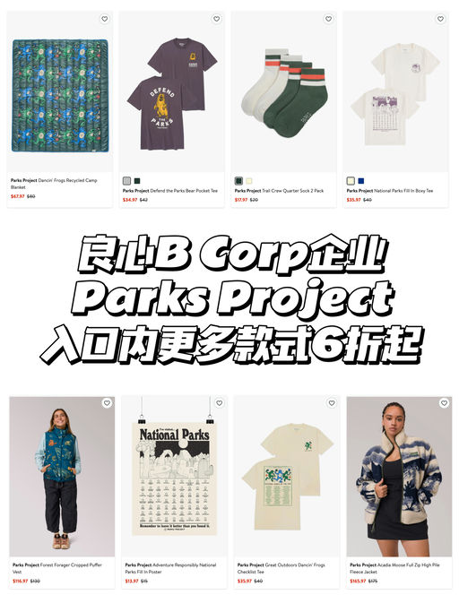 【在公园露营才是正经事】