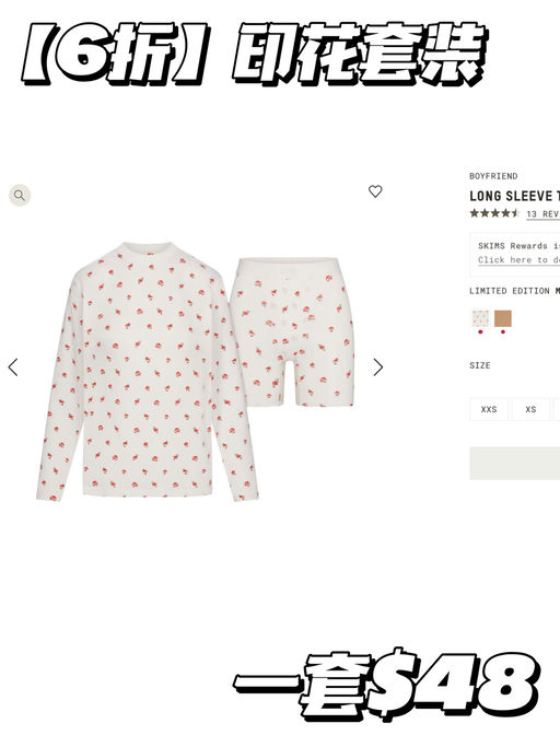 【史低5x折】满分好评