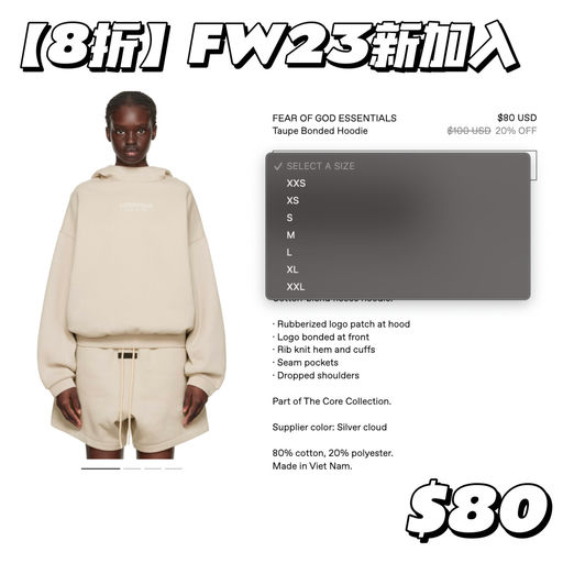 【Just Added】7折起，立挺半高领