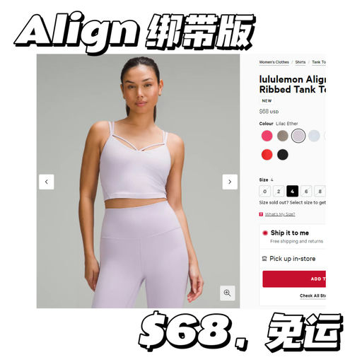 【星黛露紫！】「#Lulu 周二上新速报 」