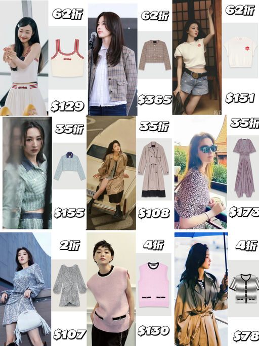 🧥【Maje 网一闪促】【低至2折】 