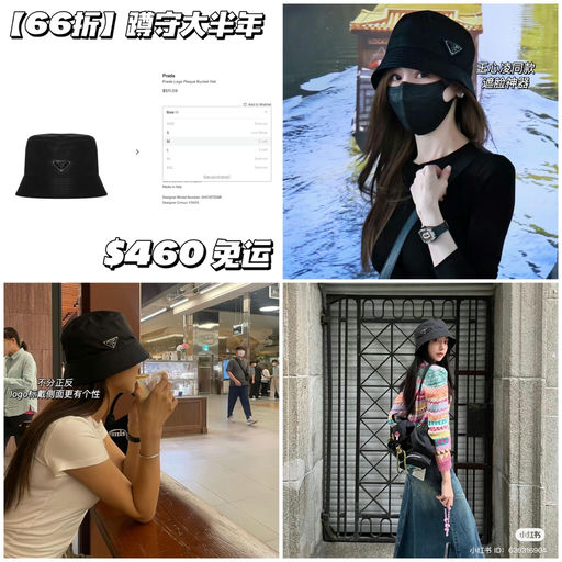 【蹲守大半年】66折，补S/M/L码