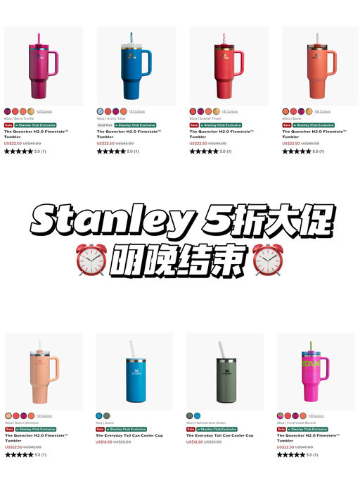 【明晚结束】喵总同款