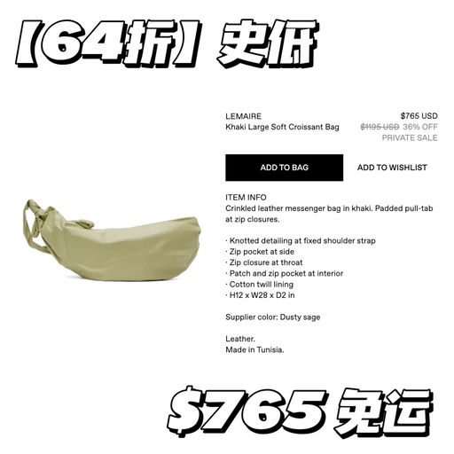 【刷新史低】6x折，周姐同款