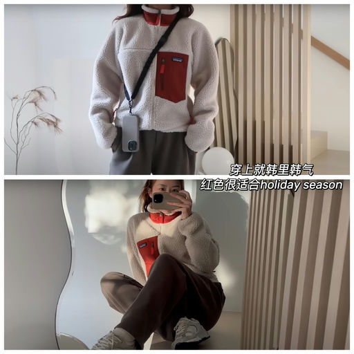 【不敢想！】Patagonia Retro-X，6折啊