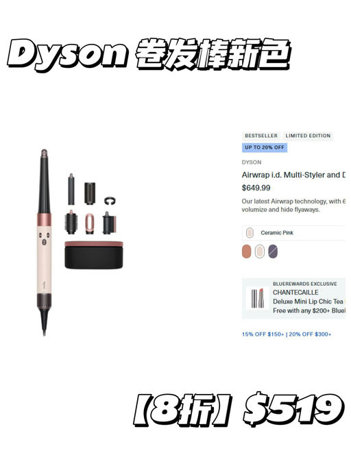 💋【升级无门槛啦】【Bluemercury 8折】