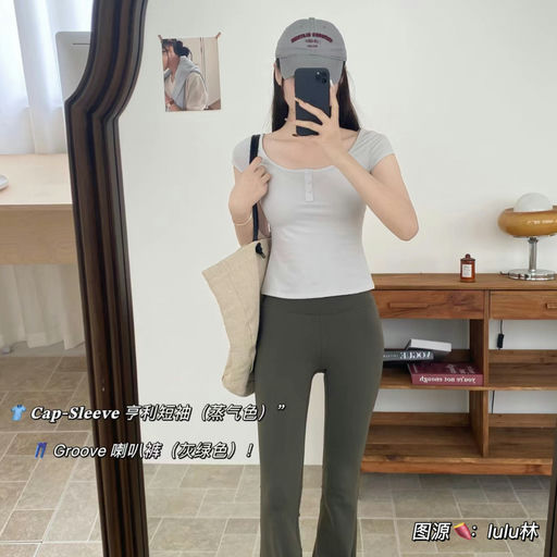 【显瘦天菜】5折