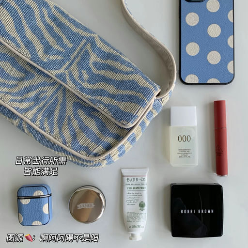 【肯豆同款】串珠腋下包