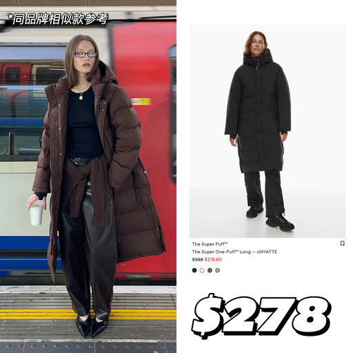 【最后的狂欢】Aritzia 5折，疯狂加新