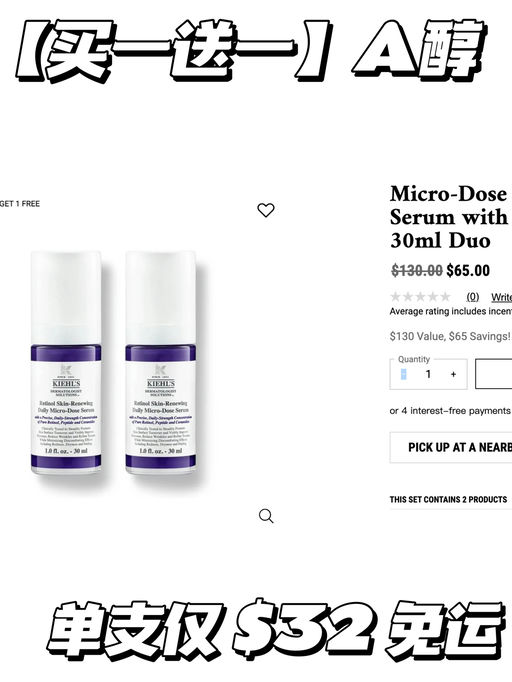 【黑五力度】买一送一回归