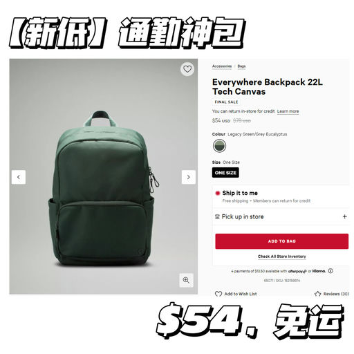 【通勤神包】【史低价】