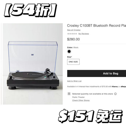 【54折】最高颜值