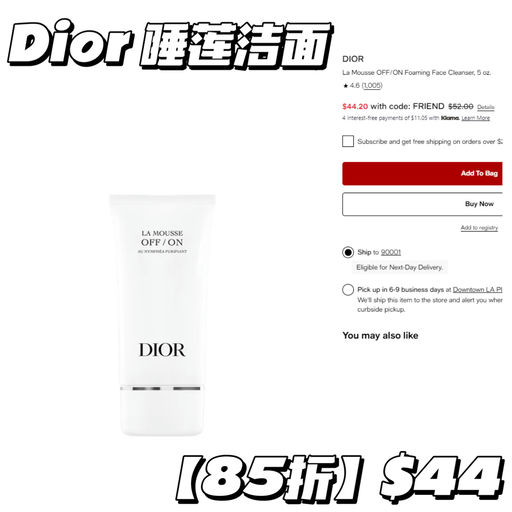 【黑五美妆末班车】【红腰子45折】