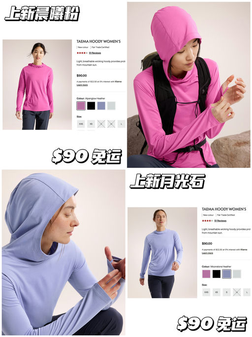 【8折】喵总姐妹即试即买