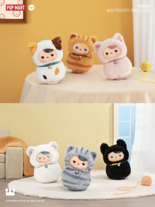 【Pop Mart 不倒翁】【Lisa 同款】