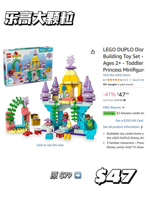 【Prime Day 开抢】【母婴类清单】第一弹