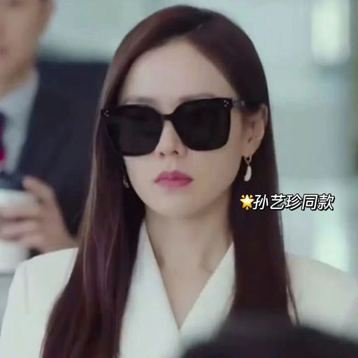 【史低7折】显脸小大框