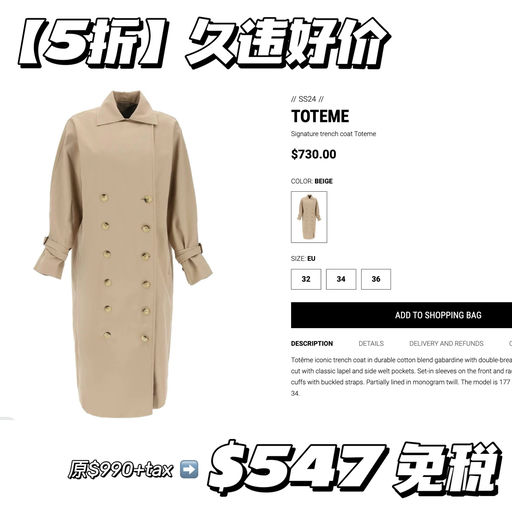 【爽快5折】随性风典范