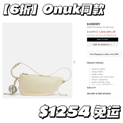 【5折起】小📕热门铃铛包