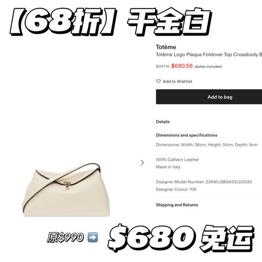 【68折】小号更日常