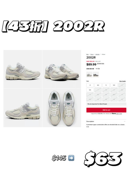 【韩里韩气】【几十刀就有】