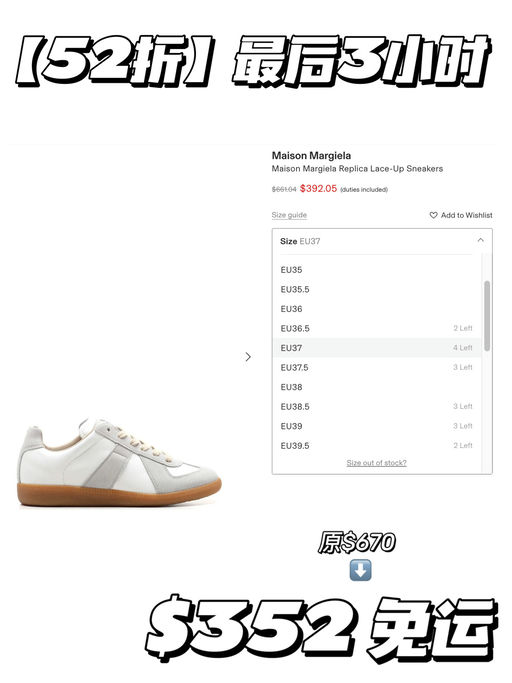 【最后3小时】德训52折！