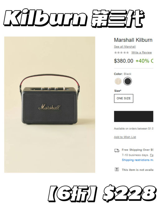 🎵【Marshall 一律6折】【耳机/音响，全线参加】