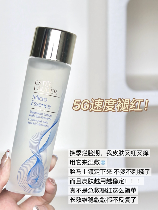 🎁【升级赠豪礼】【新增微晶水44折】