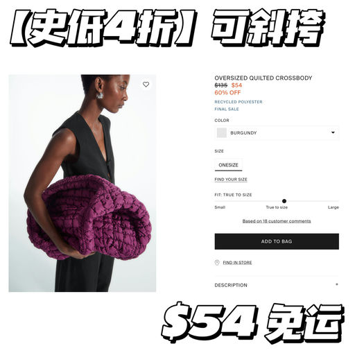 【要啥自行车】云朵包史低