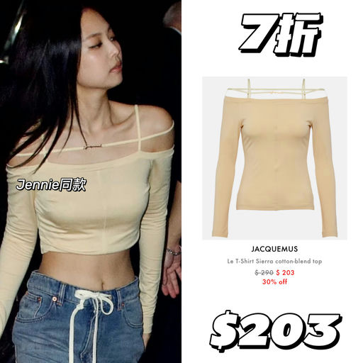 【5折起】最懂女人心