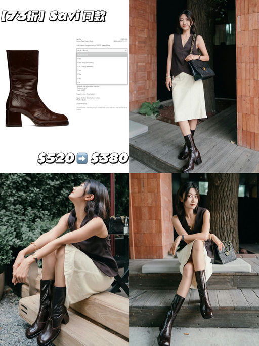 【Savi 同款】【提气红棕色】