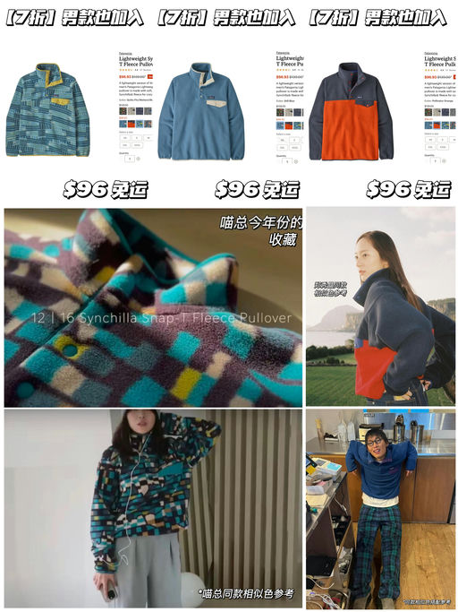 【新加入男款】7折