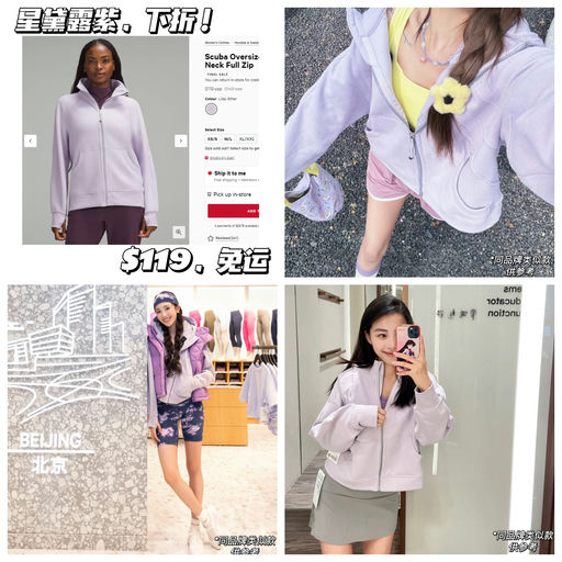 【星黛露紫】【Scuba 新色下折！】