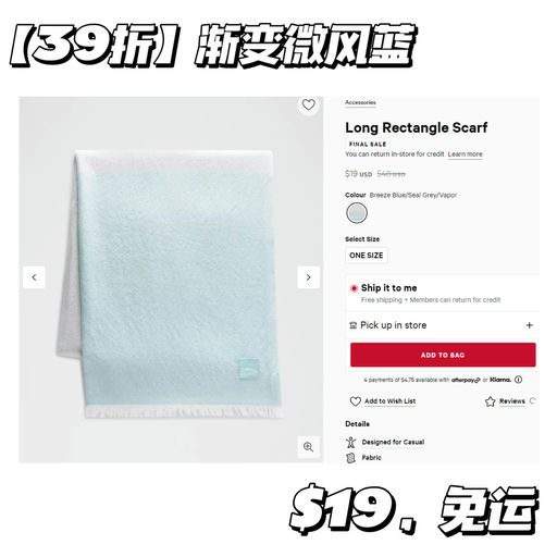 【渐变色超美】【$19，免运】