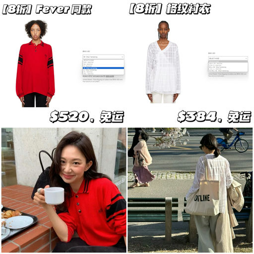 【SS 8折挖宝】Bode，有趣又精致