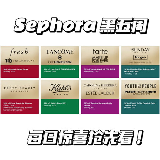 【牛郎 $16免运】【Fresh 套装再7折】