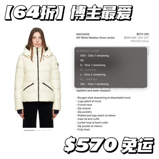 【小📕超火】5折起