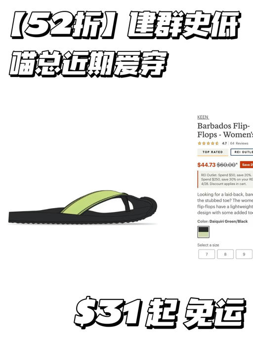 【建群史低】喵总最近爱穿