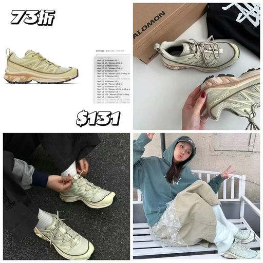 【超高性价比】Salomon xt-6，73折