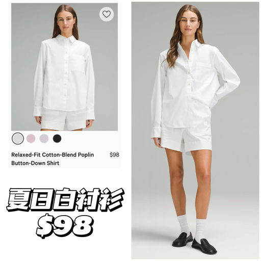 【Lulu 上新日】