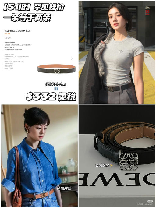 【罕见51折】一条等于两条