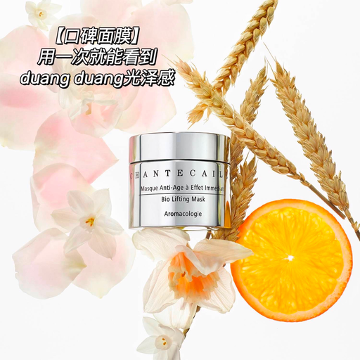 【套装额外7折】【钻石面膜合55折】